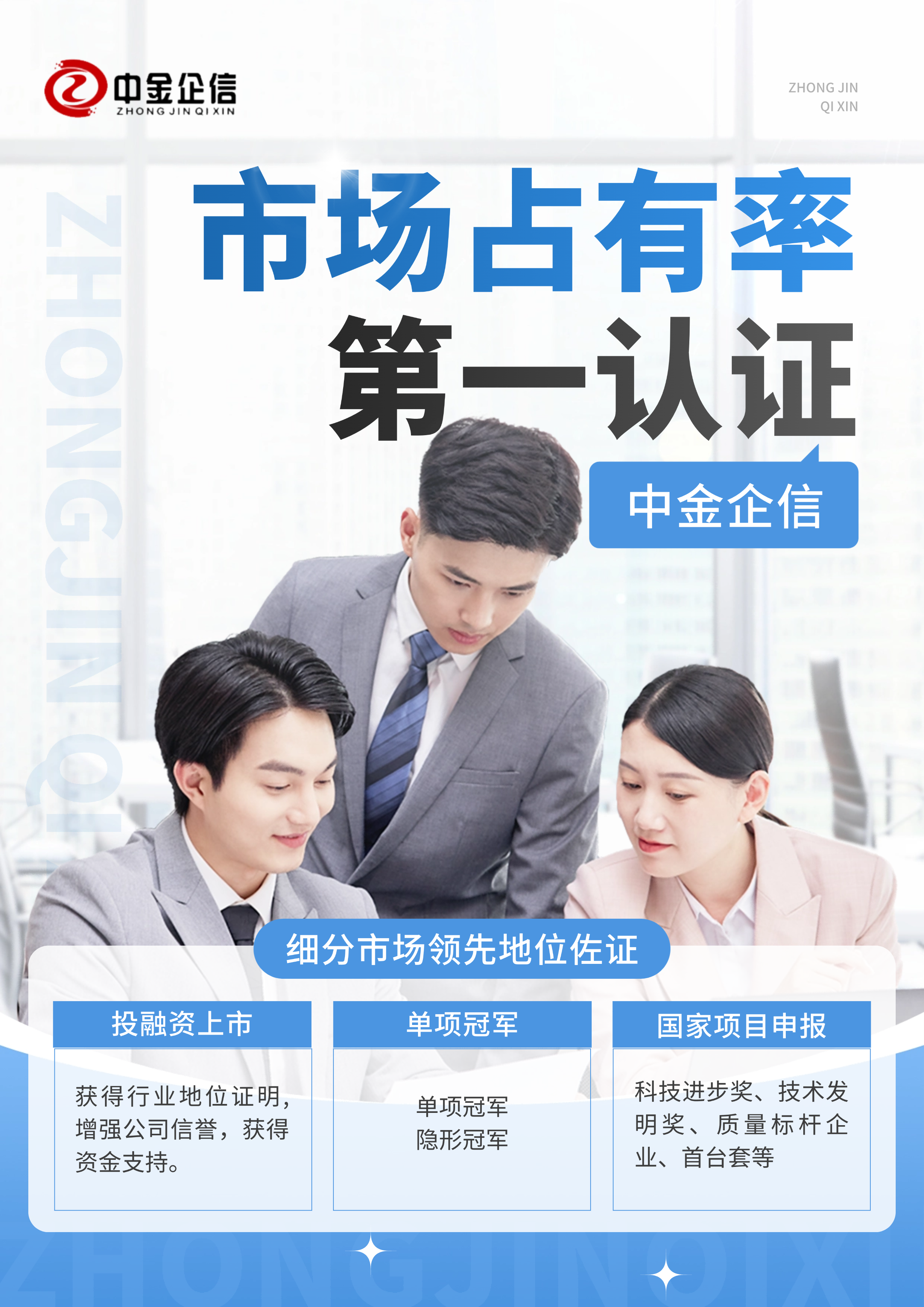 安徽省大力实施专精特新中小企业倍增和扩面行动,推动全省专精特新中小企业提质扩量增效