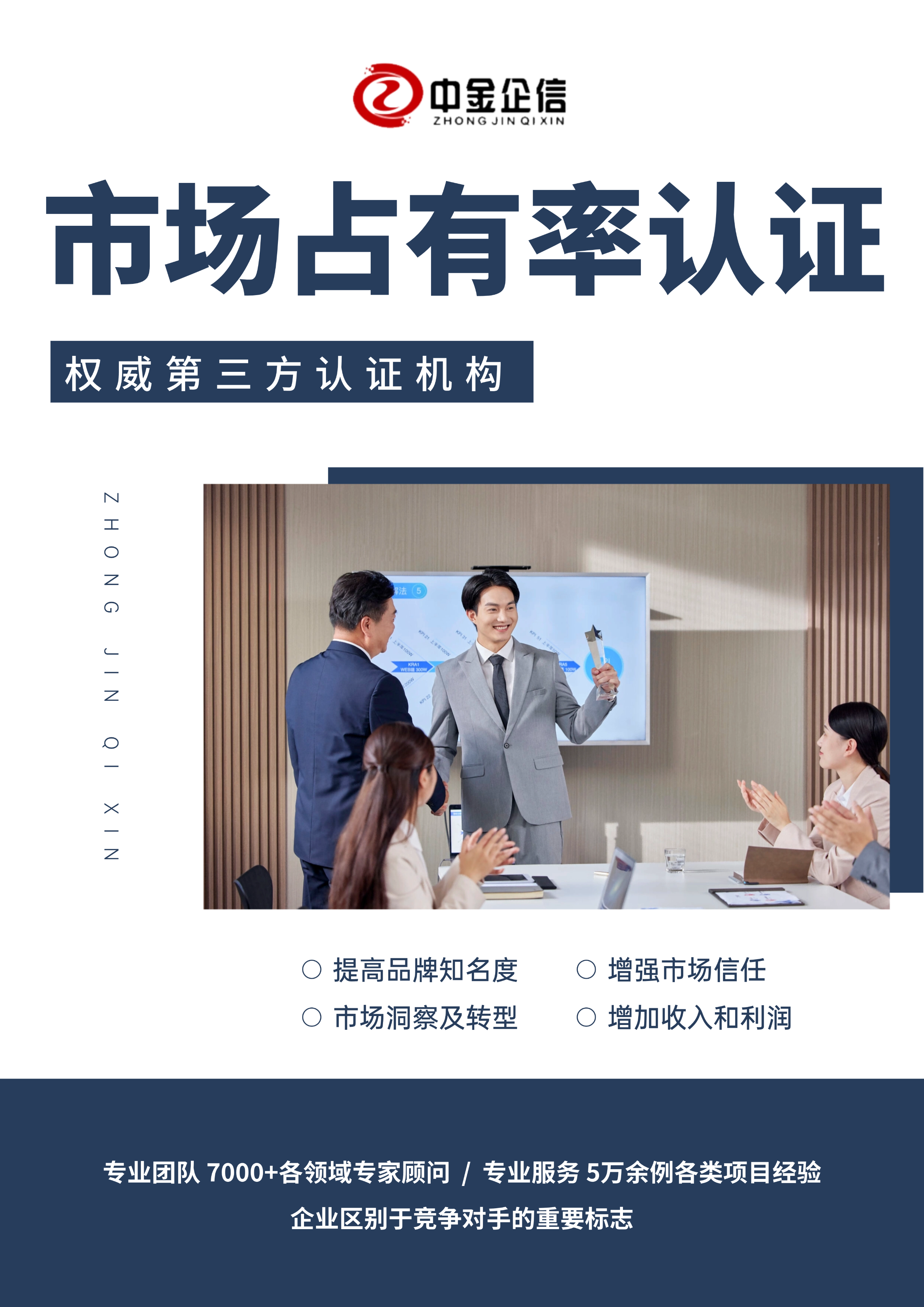 广州正式启动“链长制”,大企业、专精特新“小巨人”等中小企业互为生态
