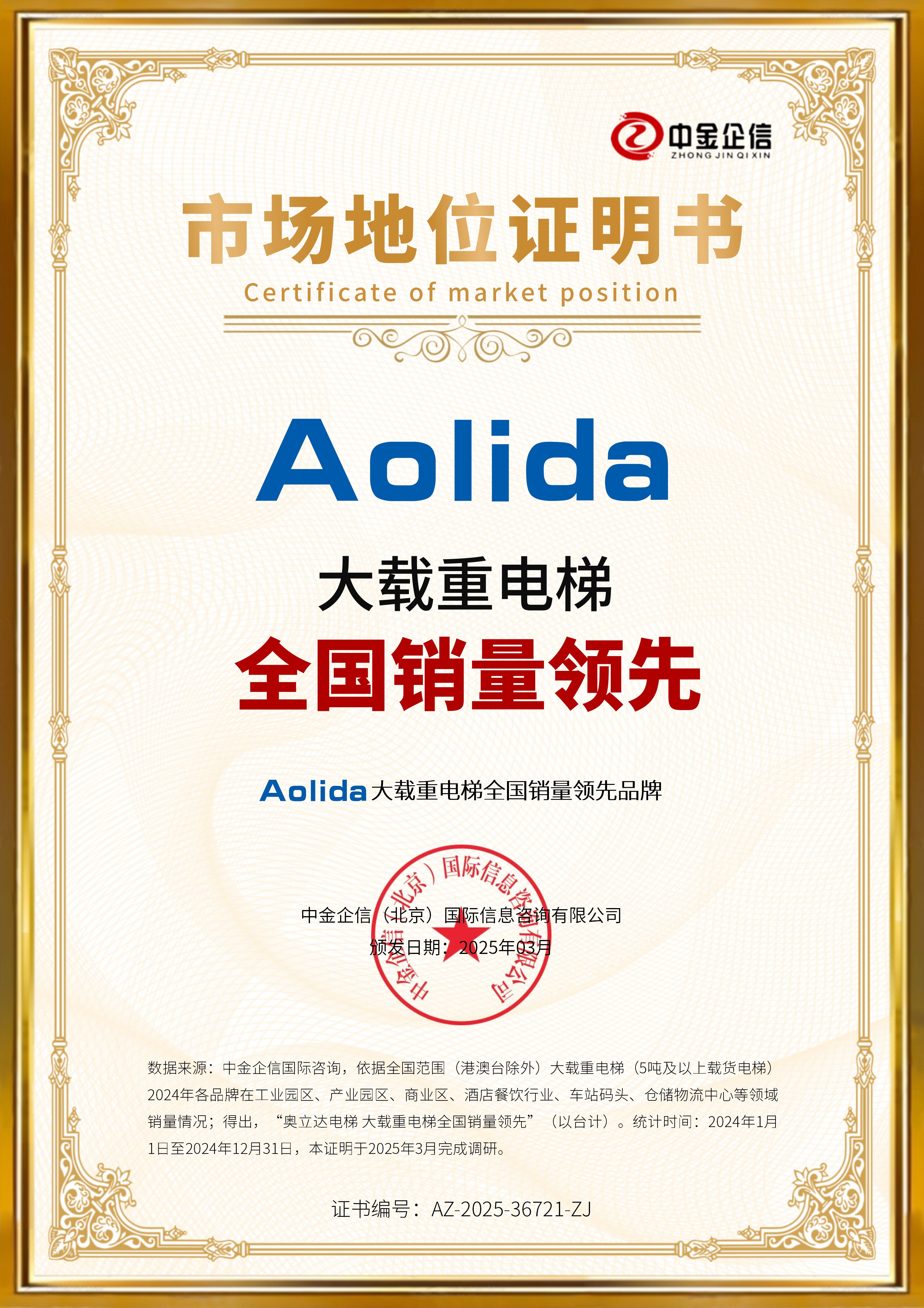 一次性使用口罩应用领域市场地位认证:中国企业的绿色通行证