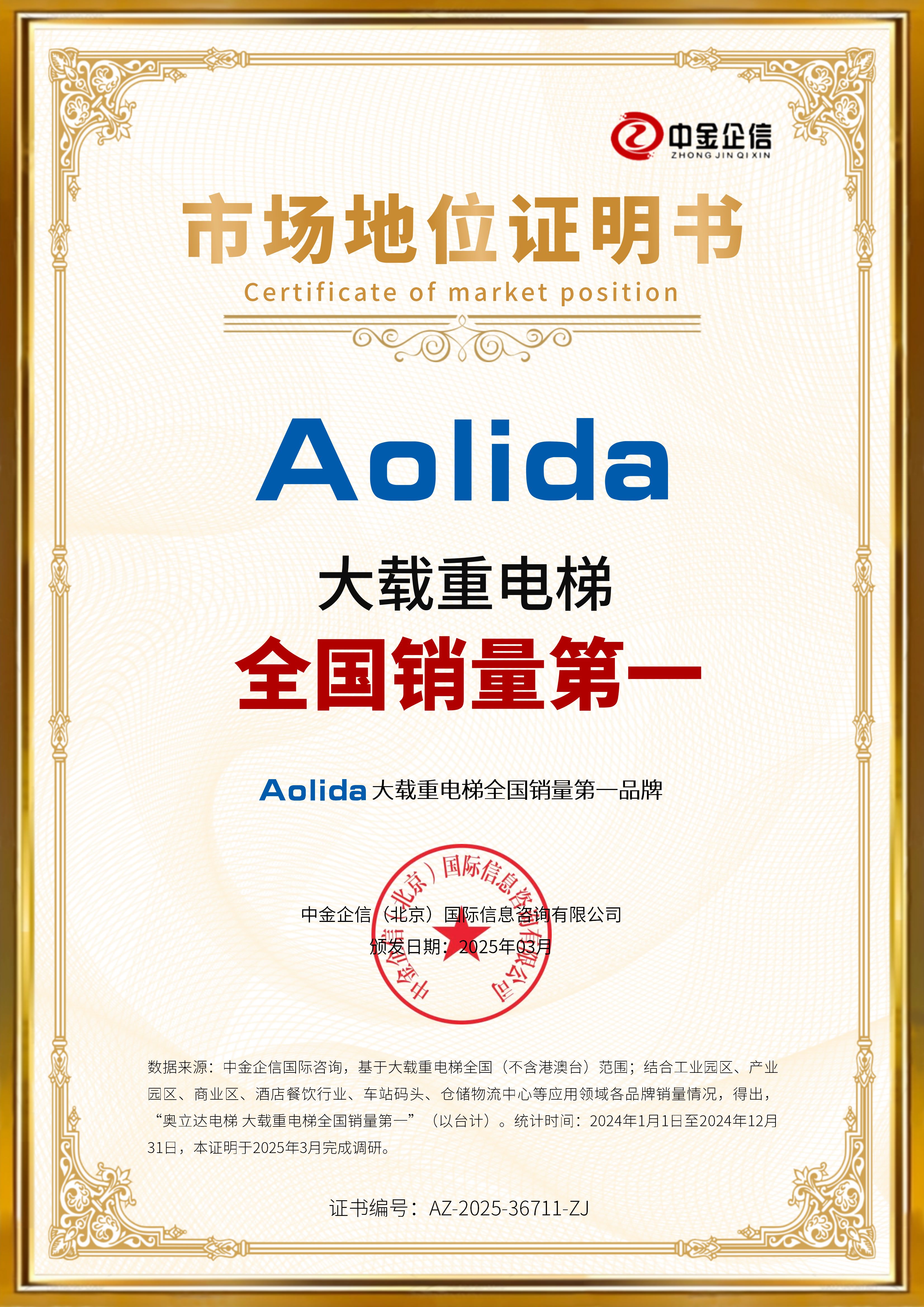 品牌领先认证：加速儿童饮水杯领域企业全球化布局