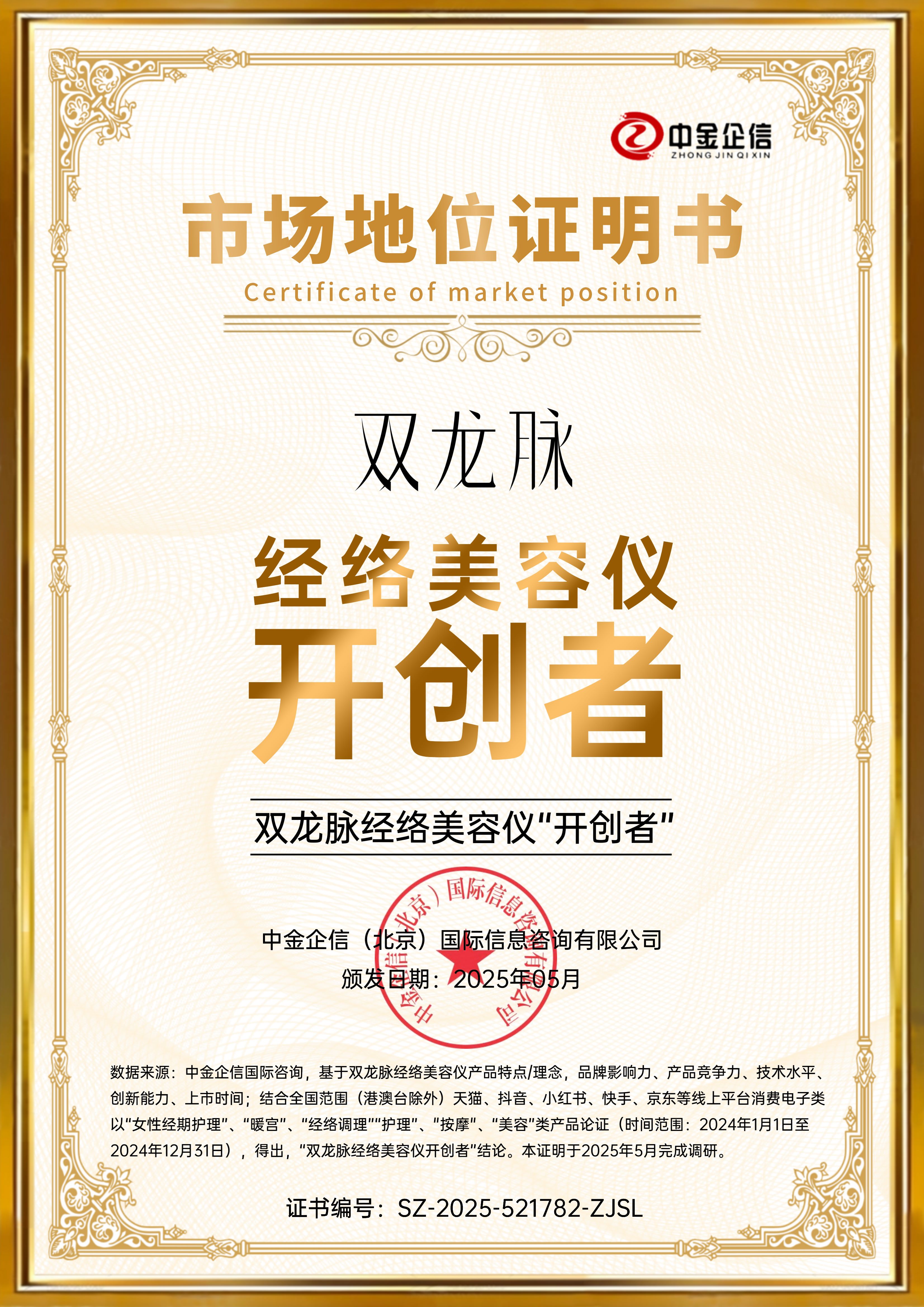 销量排名认证:推动打印碳粉领域产品创新