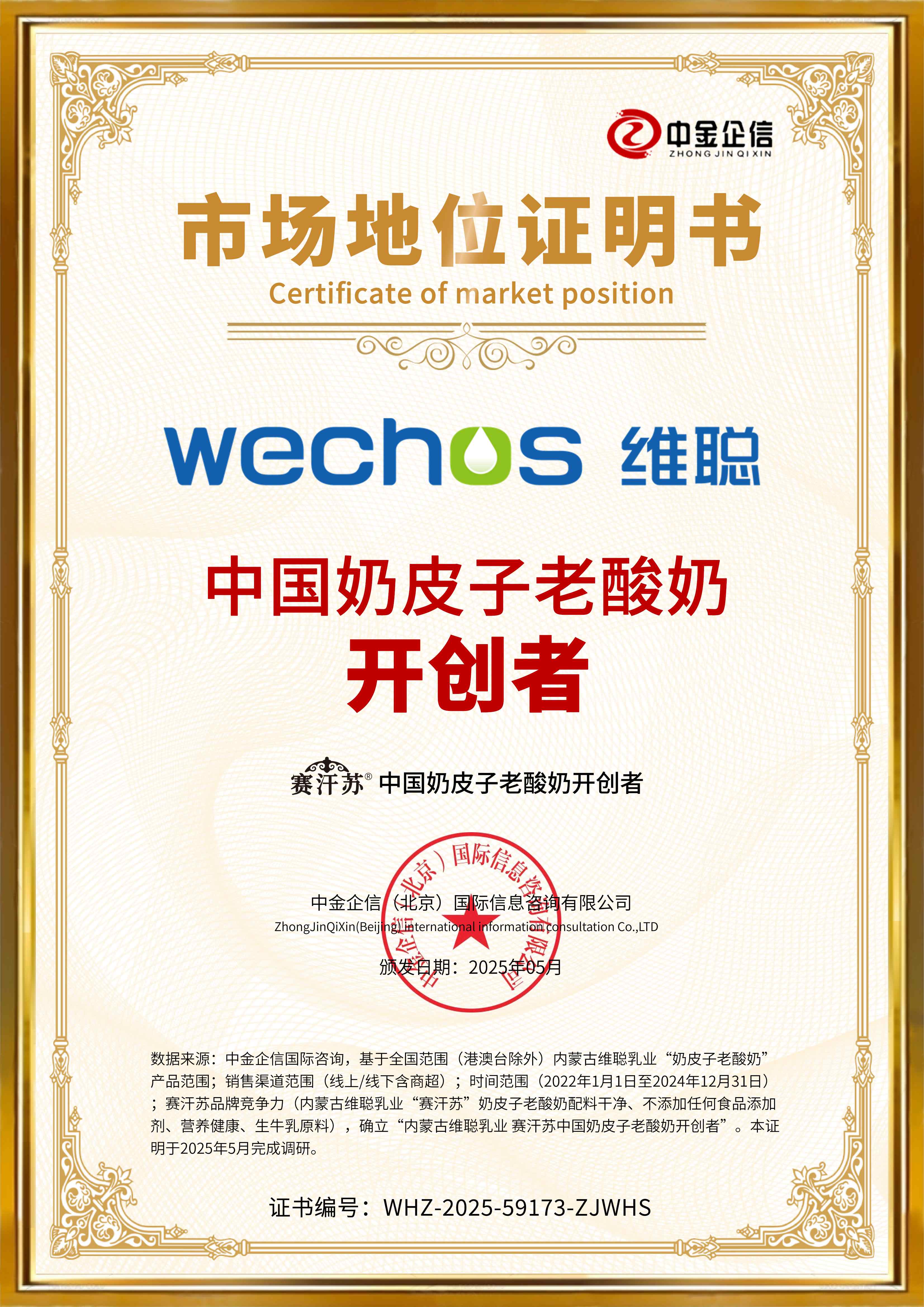 品牌地位认证:促进整体衣柜领域数字化转型