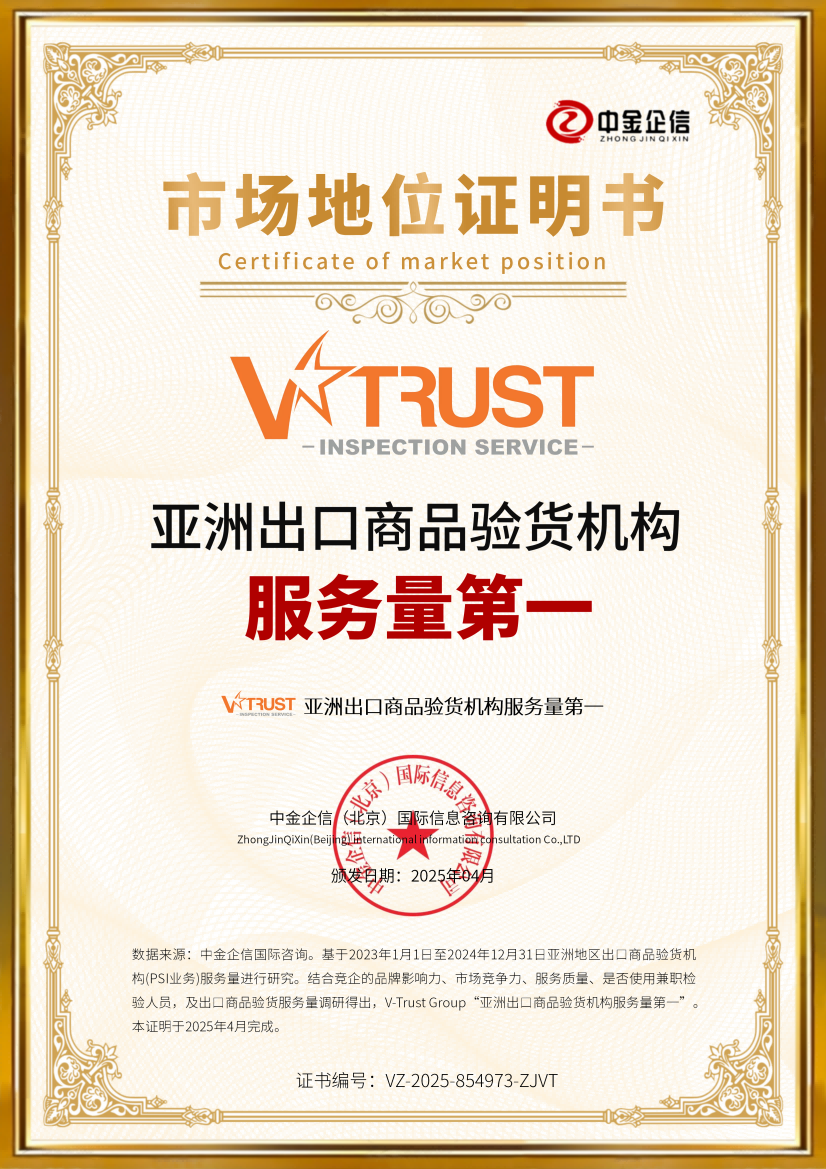 市场认证：助力儿童地垫领域抢占市场制高点