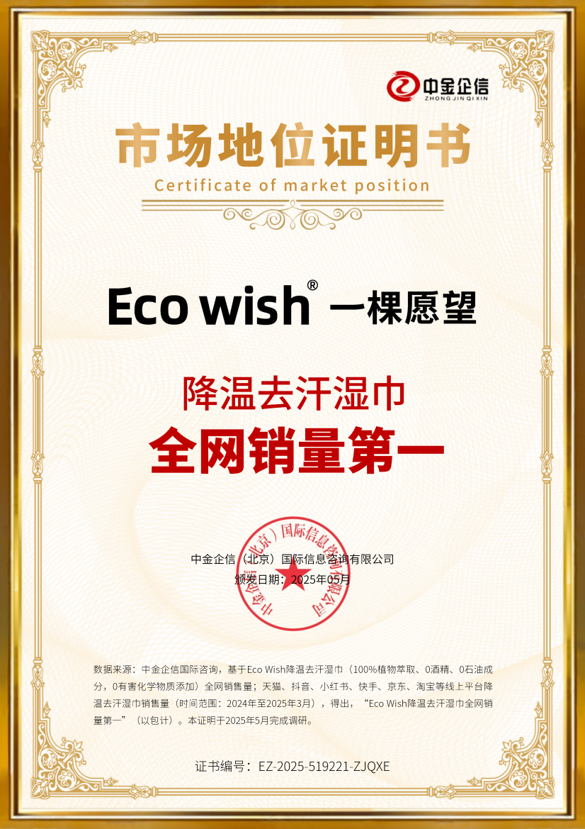 行业认证:加速方便面领域品牌数字化升级
