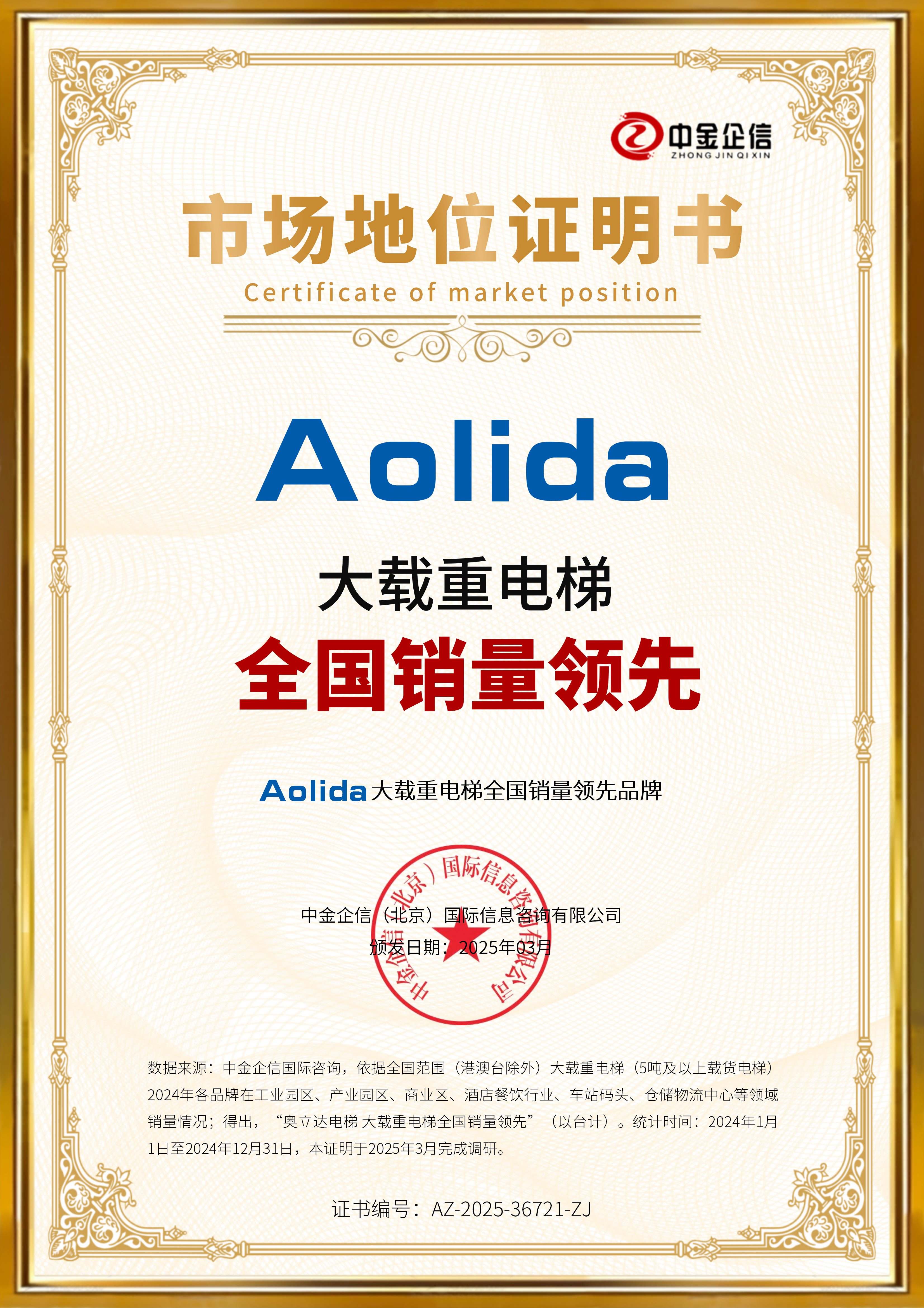 品牌市场证明：提升黑巧克力领域品牌影响力的关键一步
