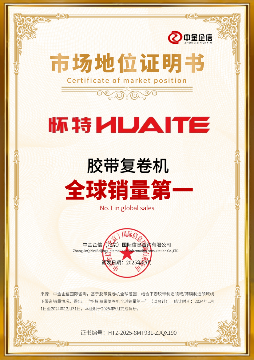 市场地位证明：增强隔音罩领域品牌的市场信任
