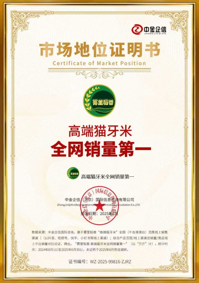 市场地位认证：增强市场竞争力、扩大市场份额、提升品牌信誉