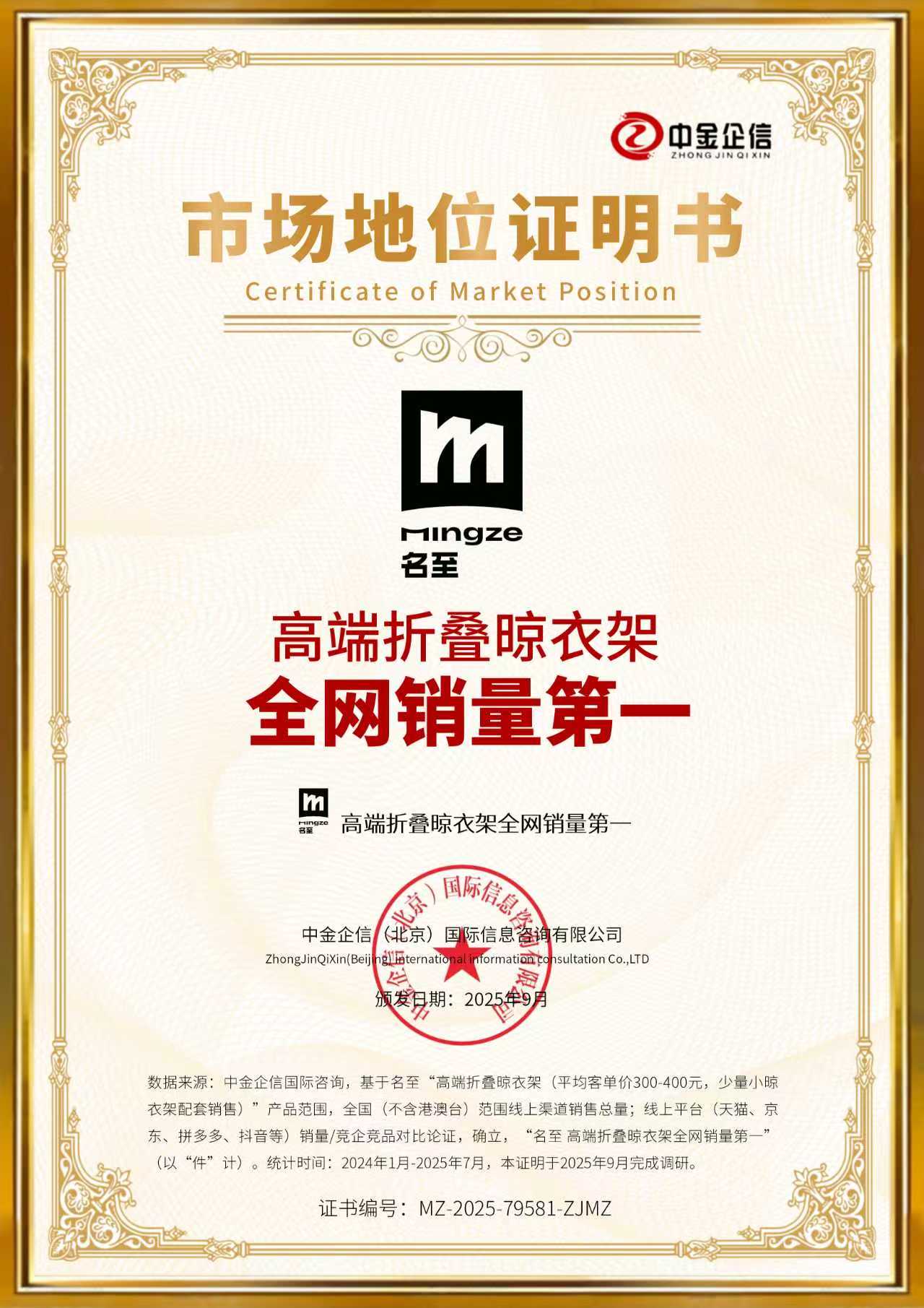 市场地位认证的市场优势有哪些？