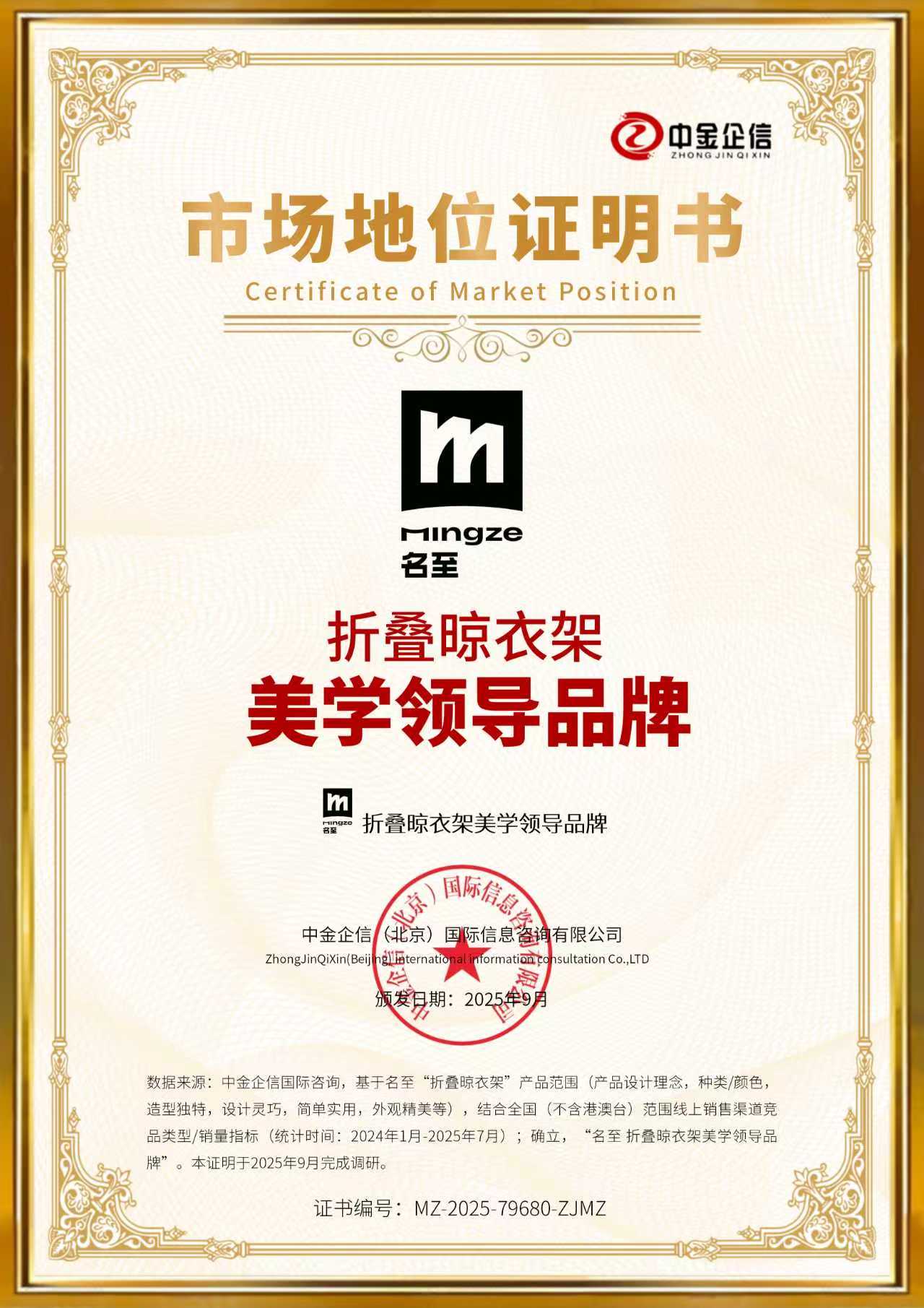 市场地位认证:品牌提升的新维度